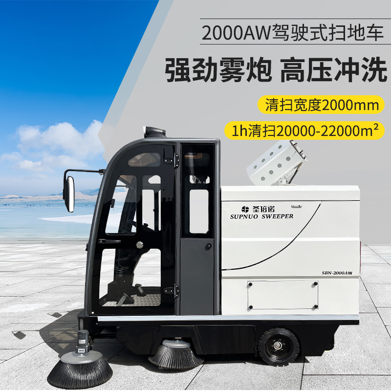 东阳电动扫地车：打造绿色工厂的清洁利器